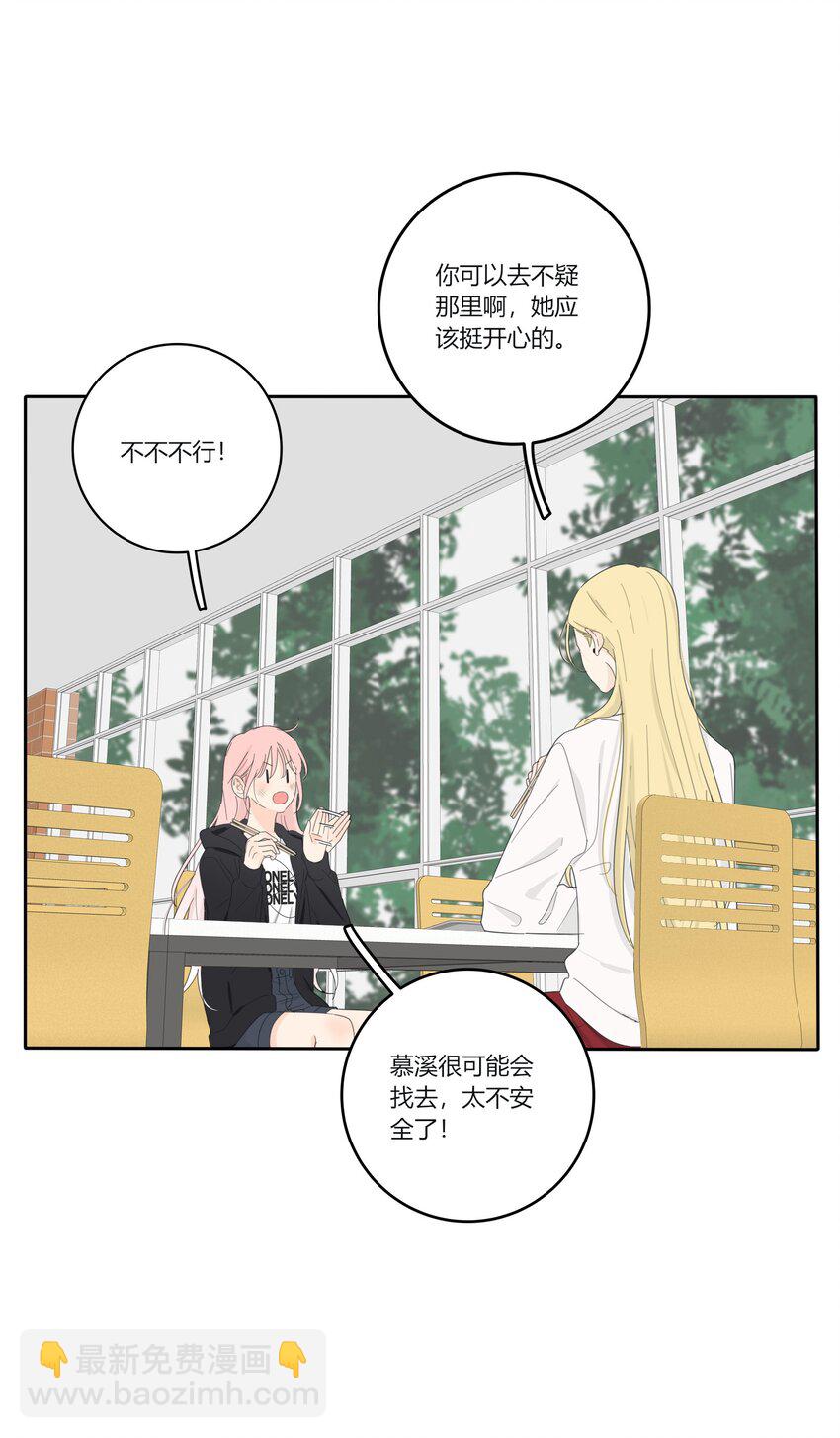 155 回礼(1/2)-第159话