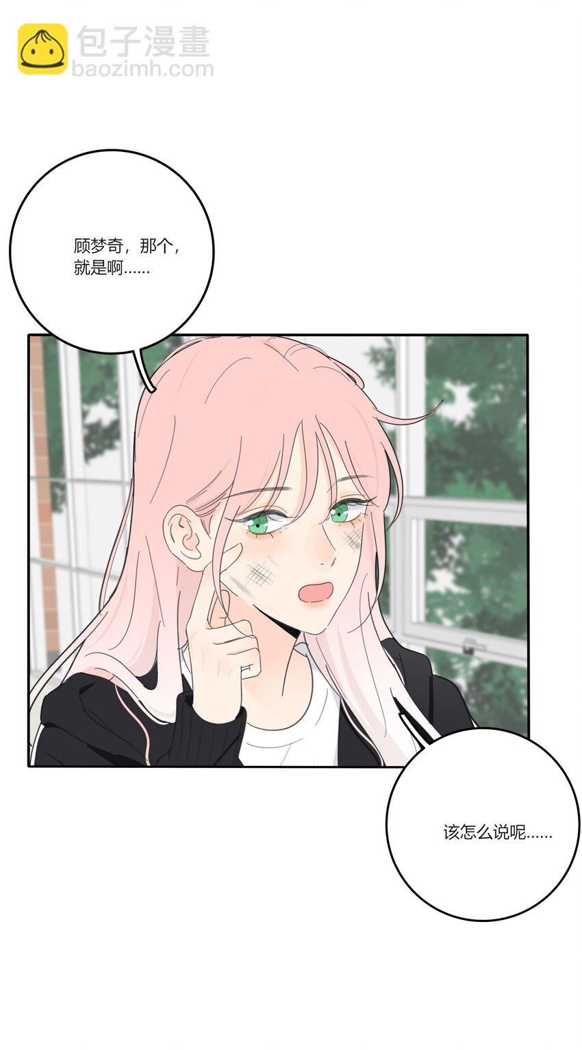 155 回礼(1/2)-第159话