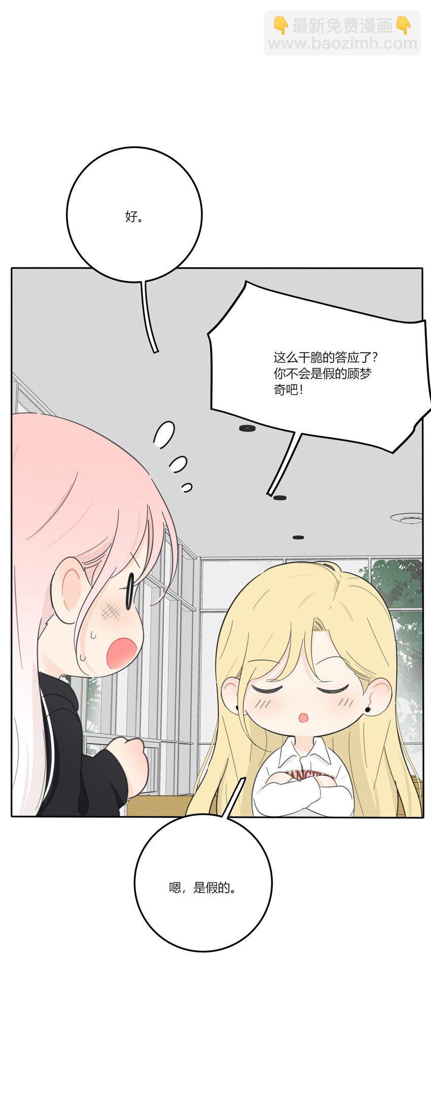 155 回礼(1/2)-第159话