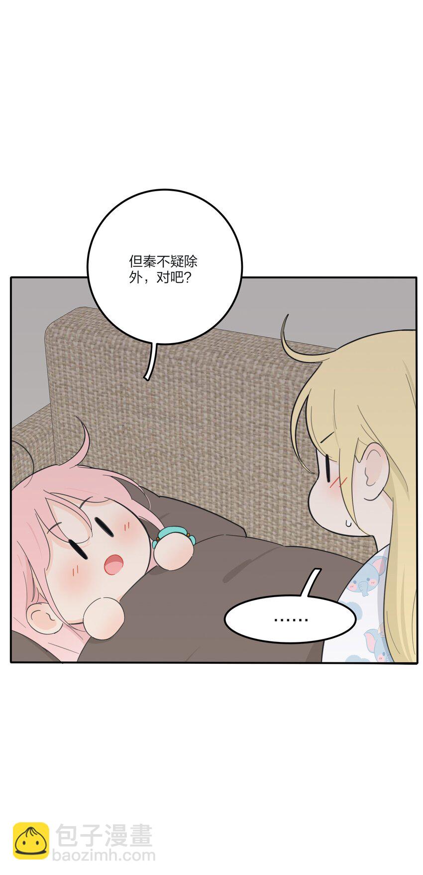 157 推开那扇门（评论抽周边）-第161话