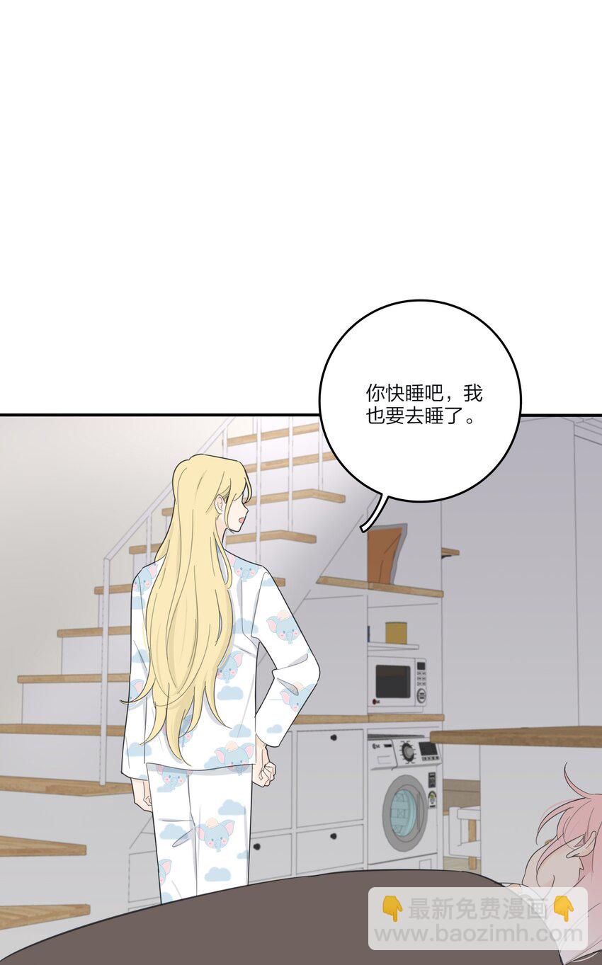 157 推开那扇门（评论抽周边）-第161话