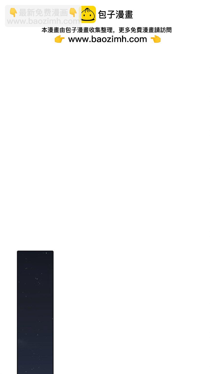 157 推开那扇门（评论抽周边）-第161话