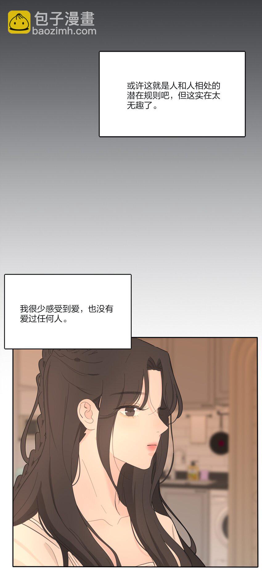 157 推开那扇门（评论抽周边）-第161话