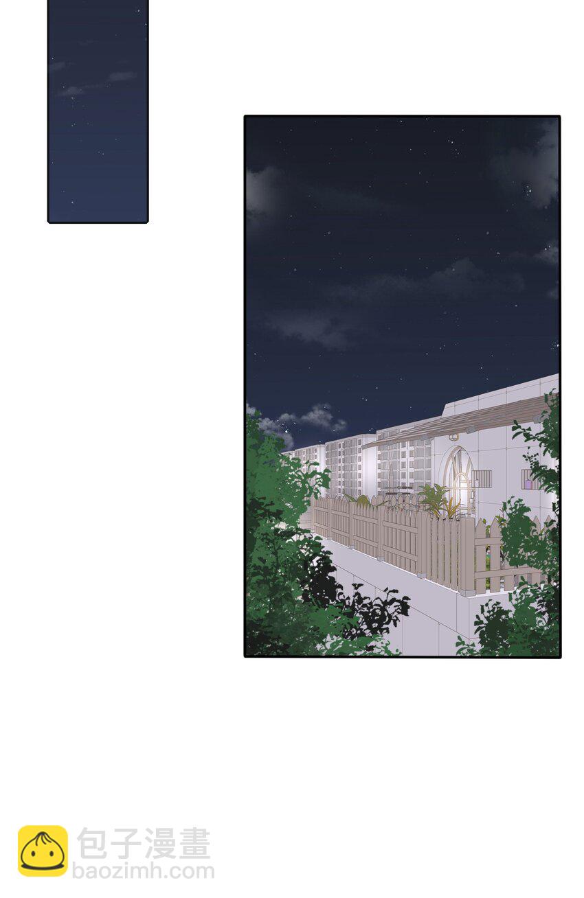 157 推开那扇门（评论抽周边）-第161话