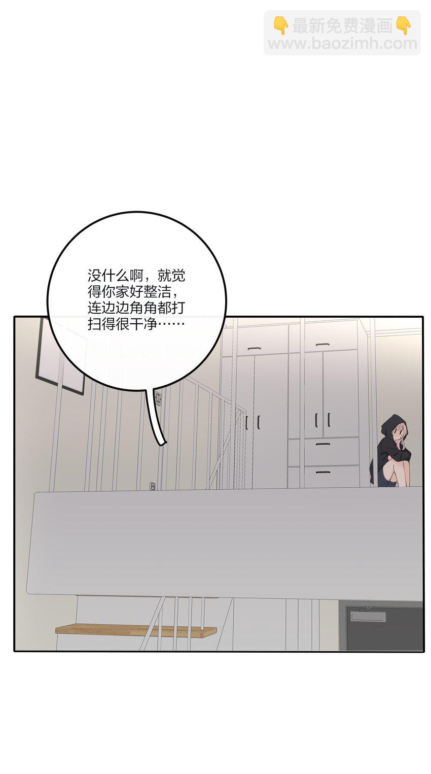 157 推开那扇门（评论抽周边）-第161话