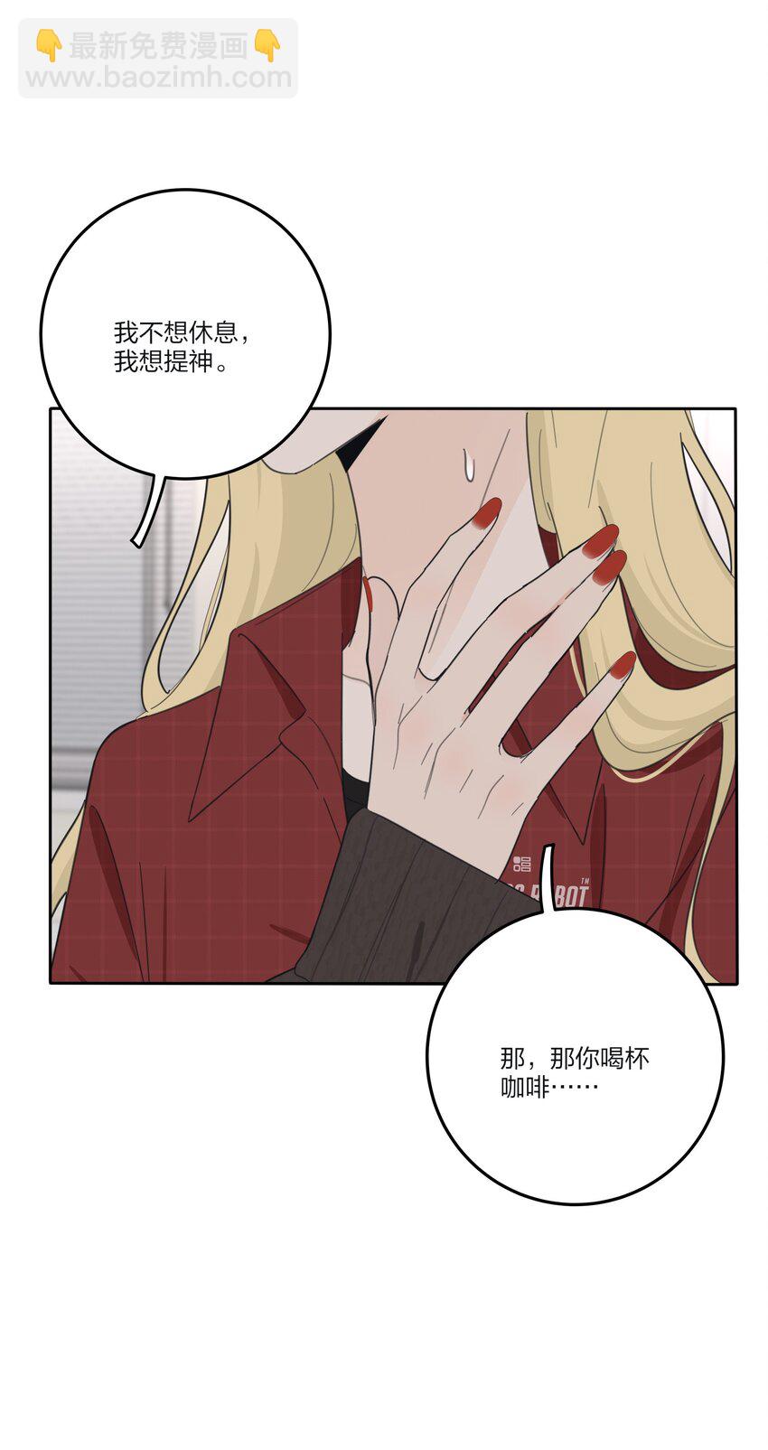 157 推开那扇门（评论抽周边）-第161话