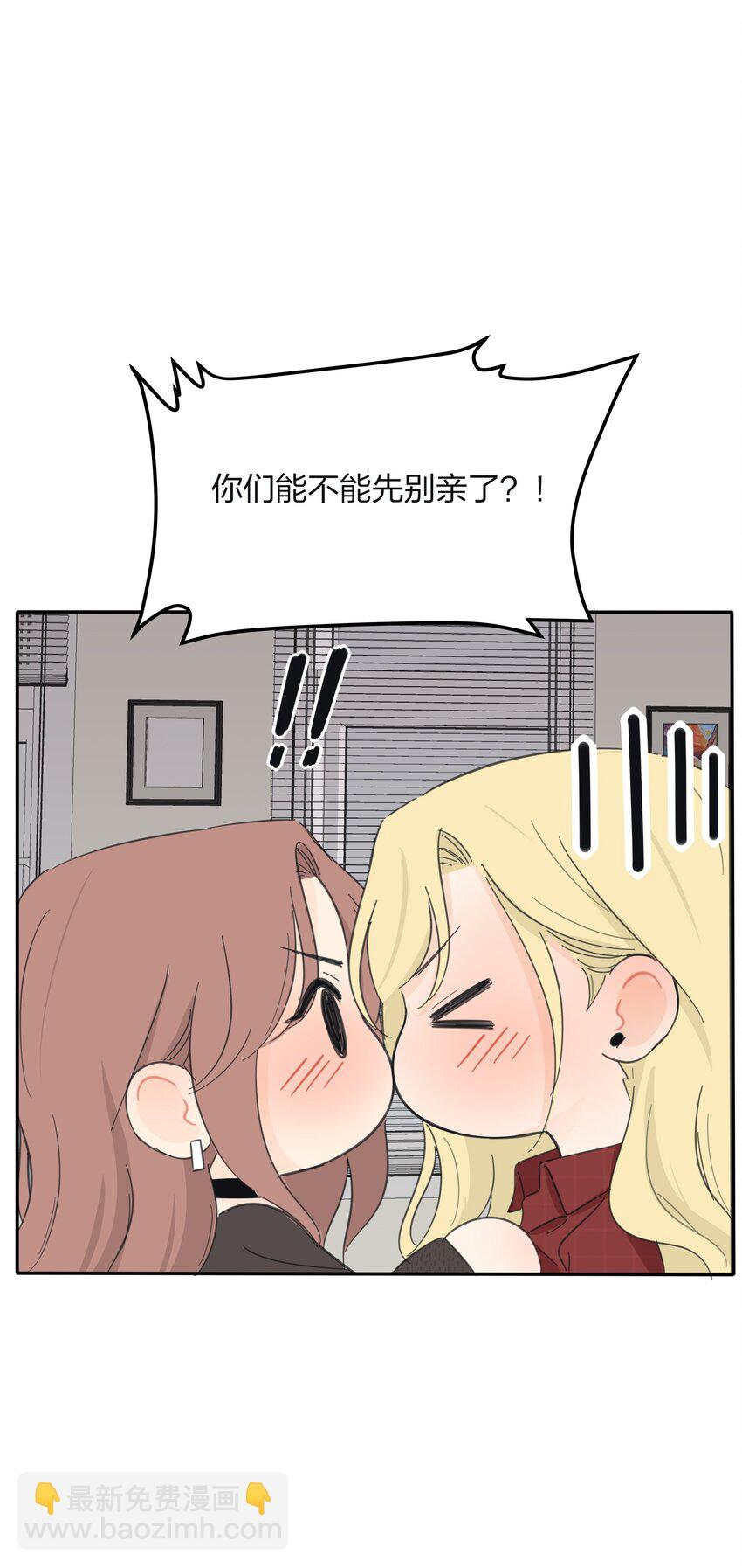 157 推开那扇门（评论抽周边）-第161话