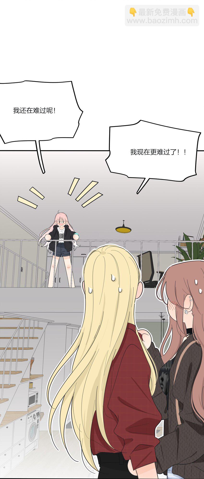 157 推开那扇门（评论抽周边）-第161话