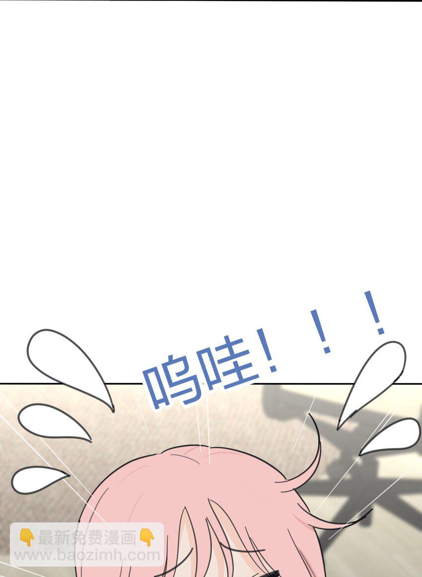 157 推开那扇门（评论抽周边）-第161话