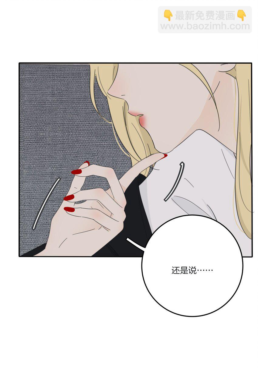 169 一眼相中的人-第173话