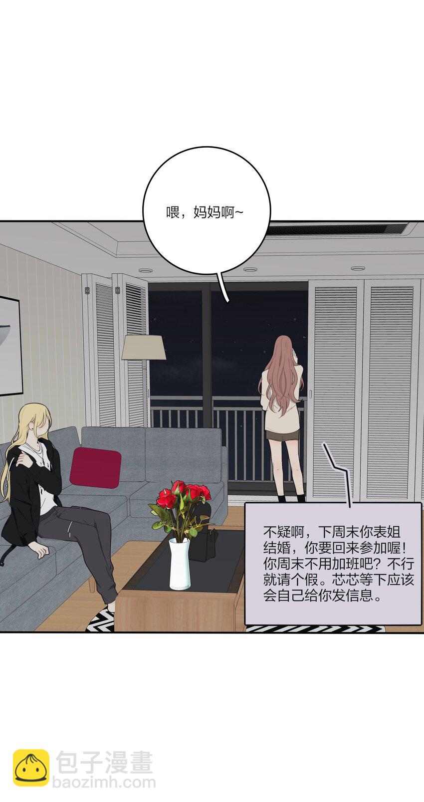 169 一眼相中的人-第173话