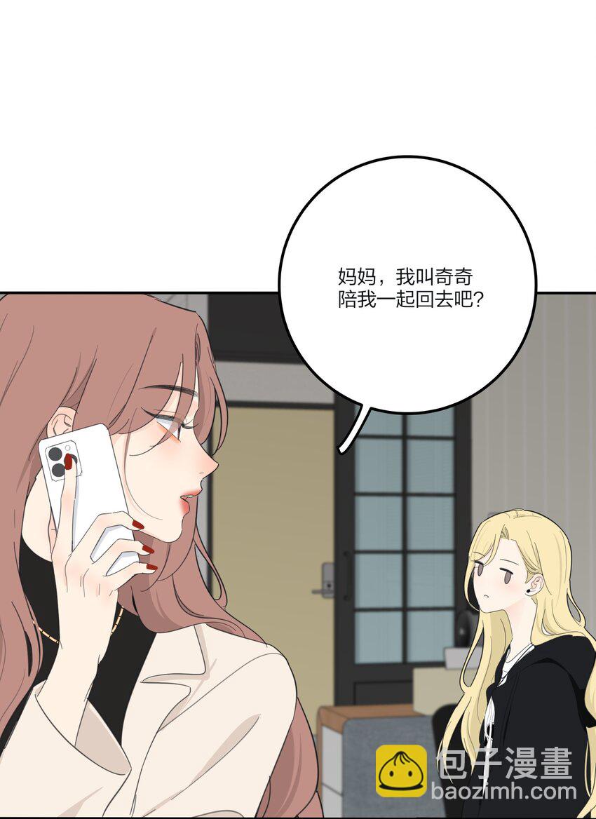 169 一眼相中的人-第173话