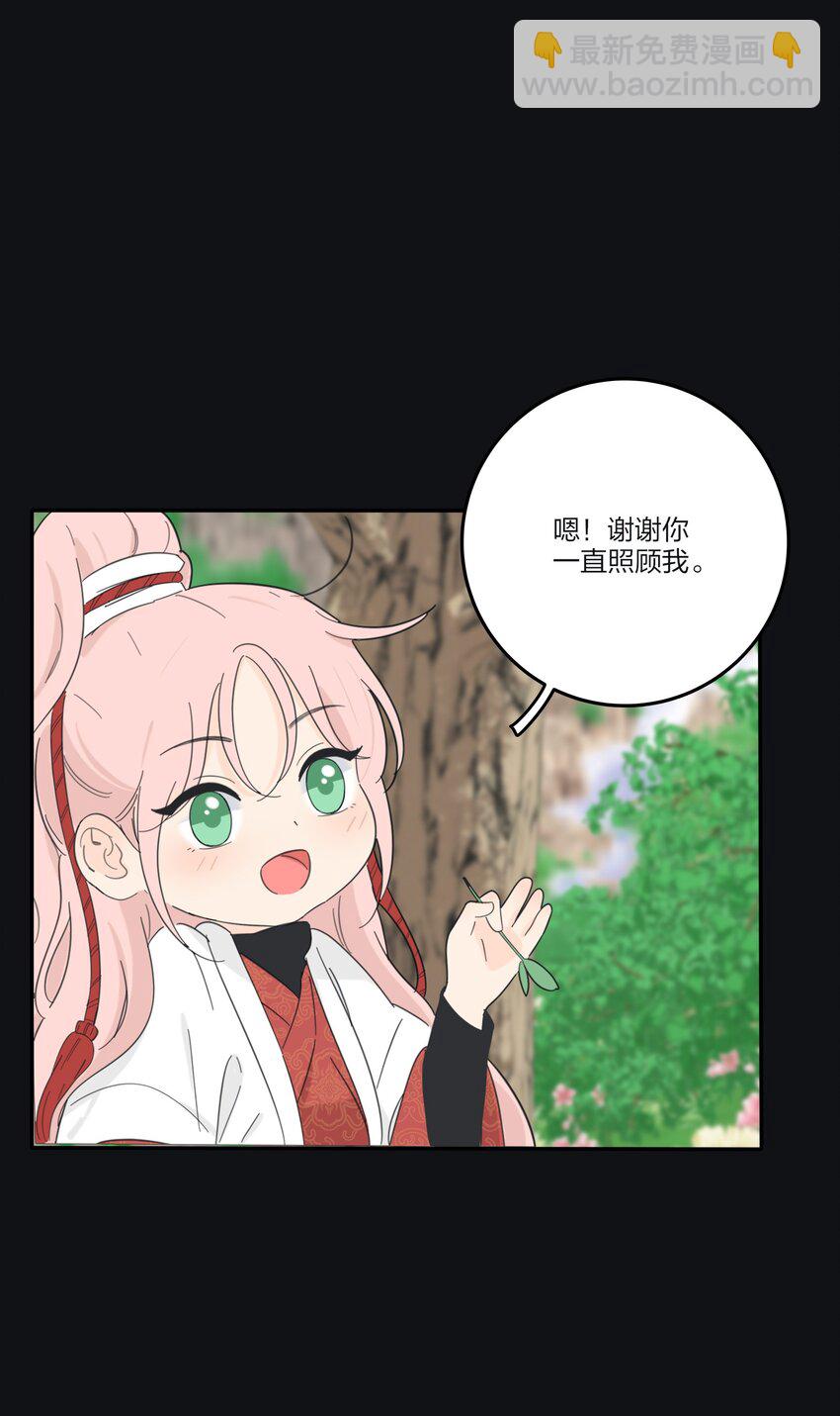 169 一眼相中的人-第173话