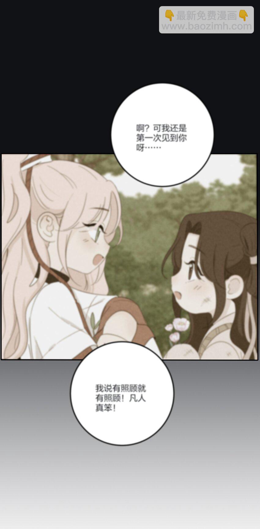 169 一眼相中的人-第173话