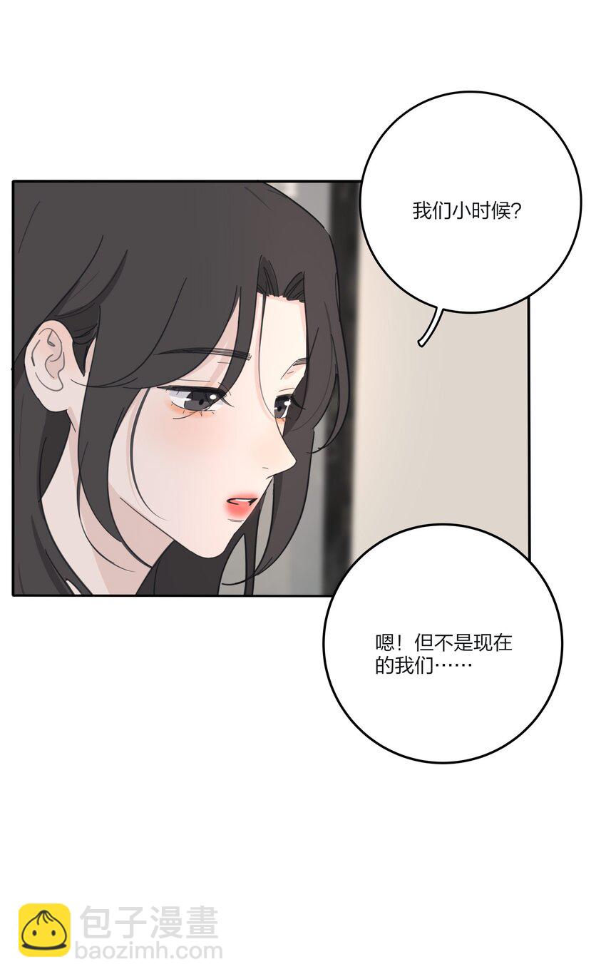 169 一眼相中的人-第173话