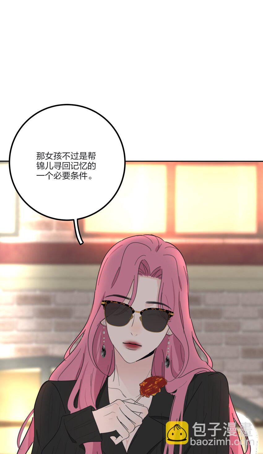 169 一眼相中的人-第173话