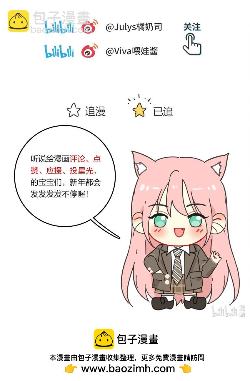 169 一眼相中的人-第173话