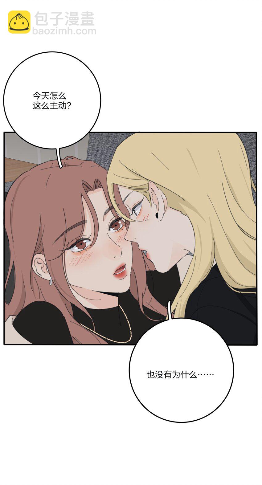 169 一眼相中的人-第173话