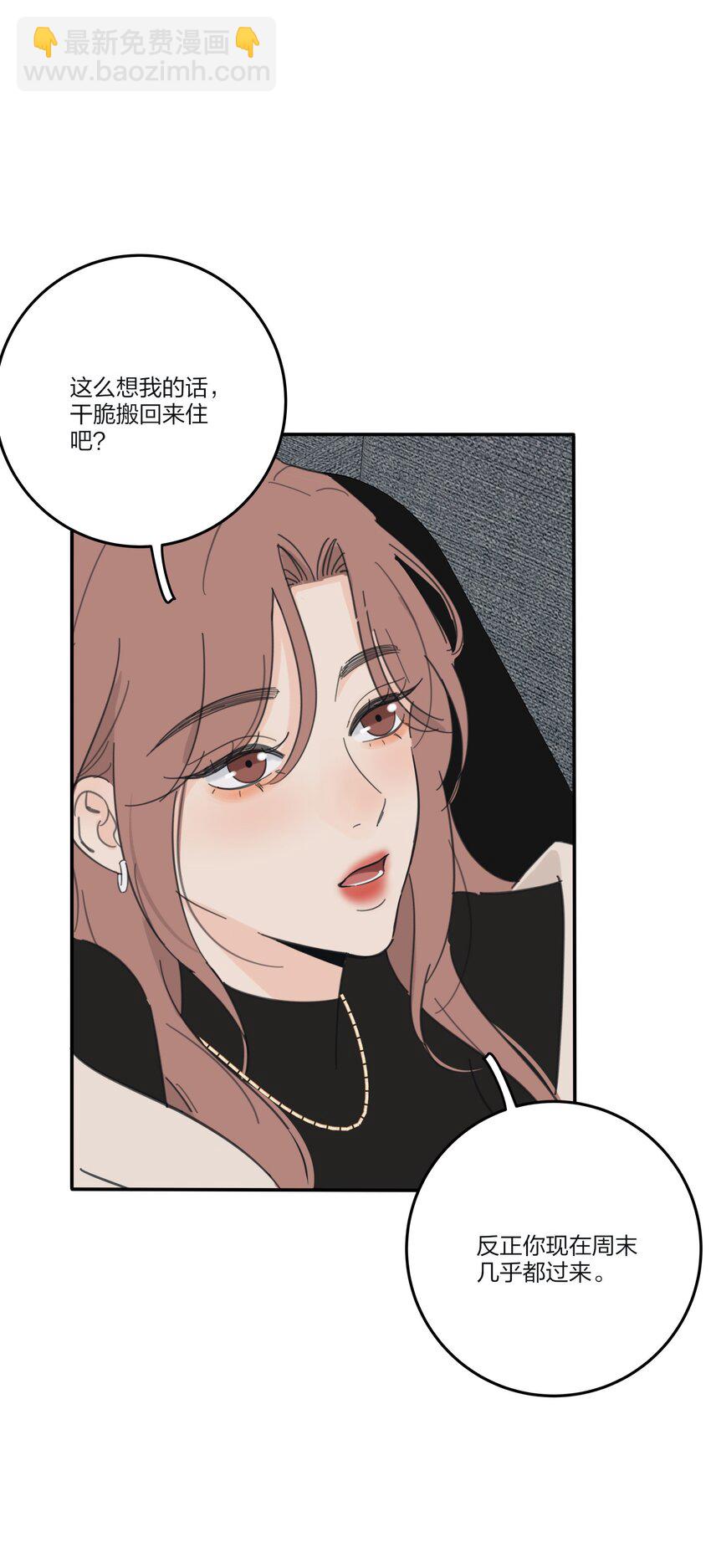 169 一眼相中的人-第173话