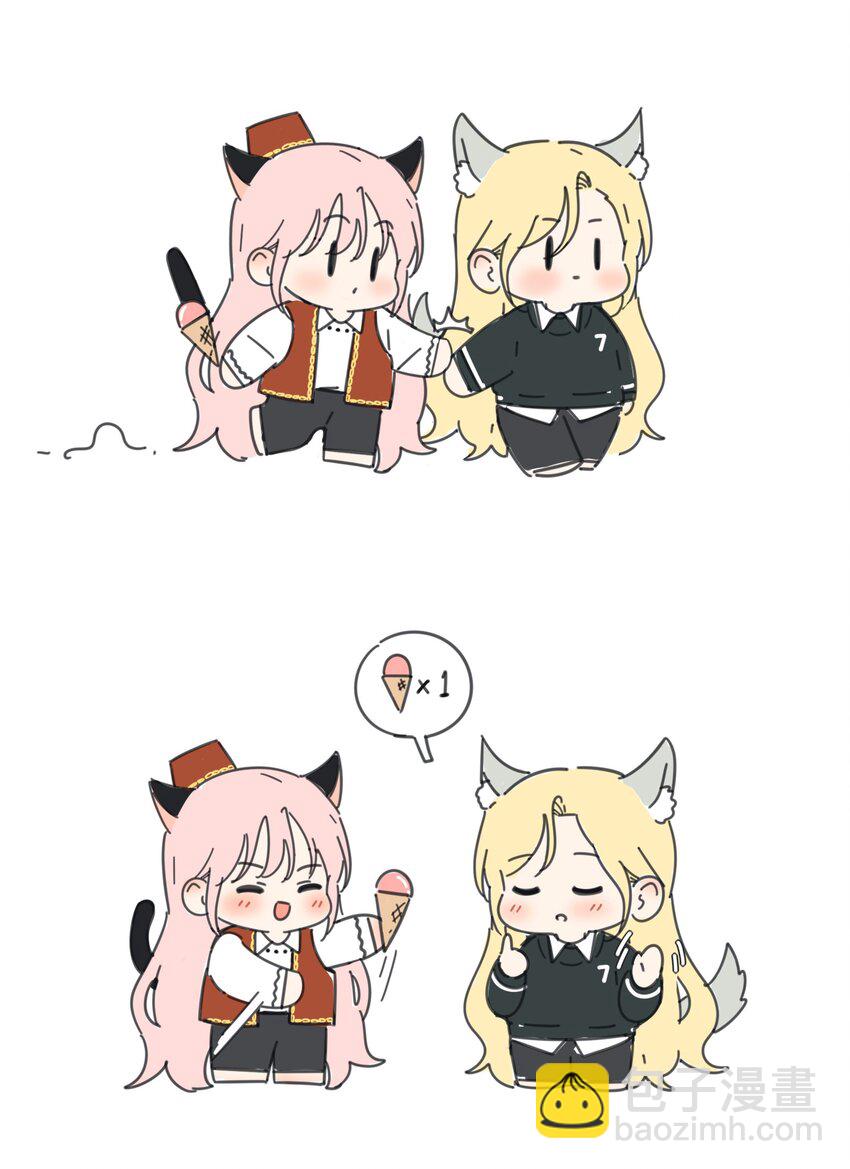 小番外 土耳其冰激凌-第177话