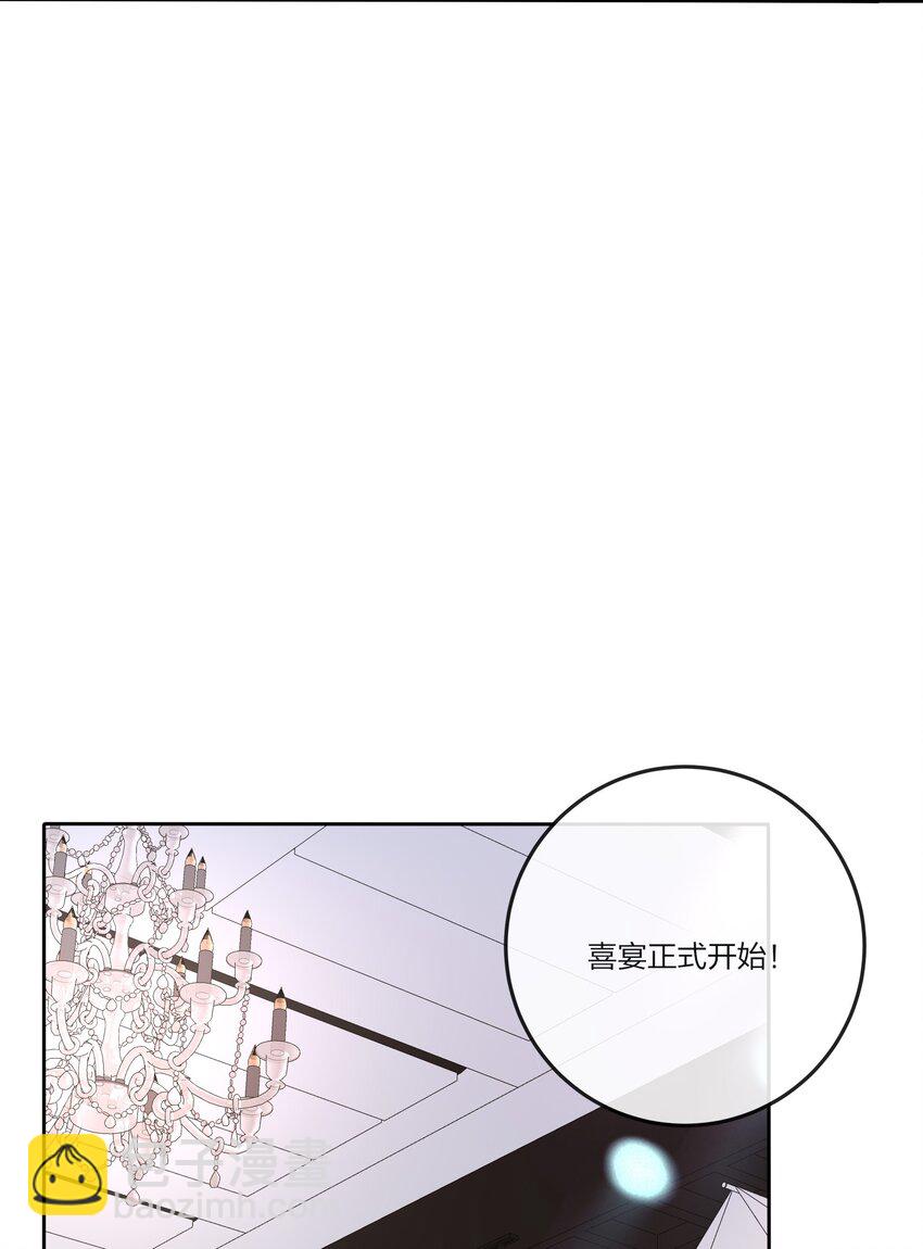 173 吃醋（评论抽官方周边）-第179话