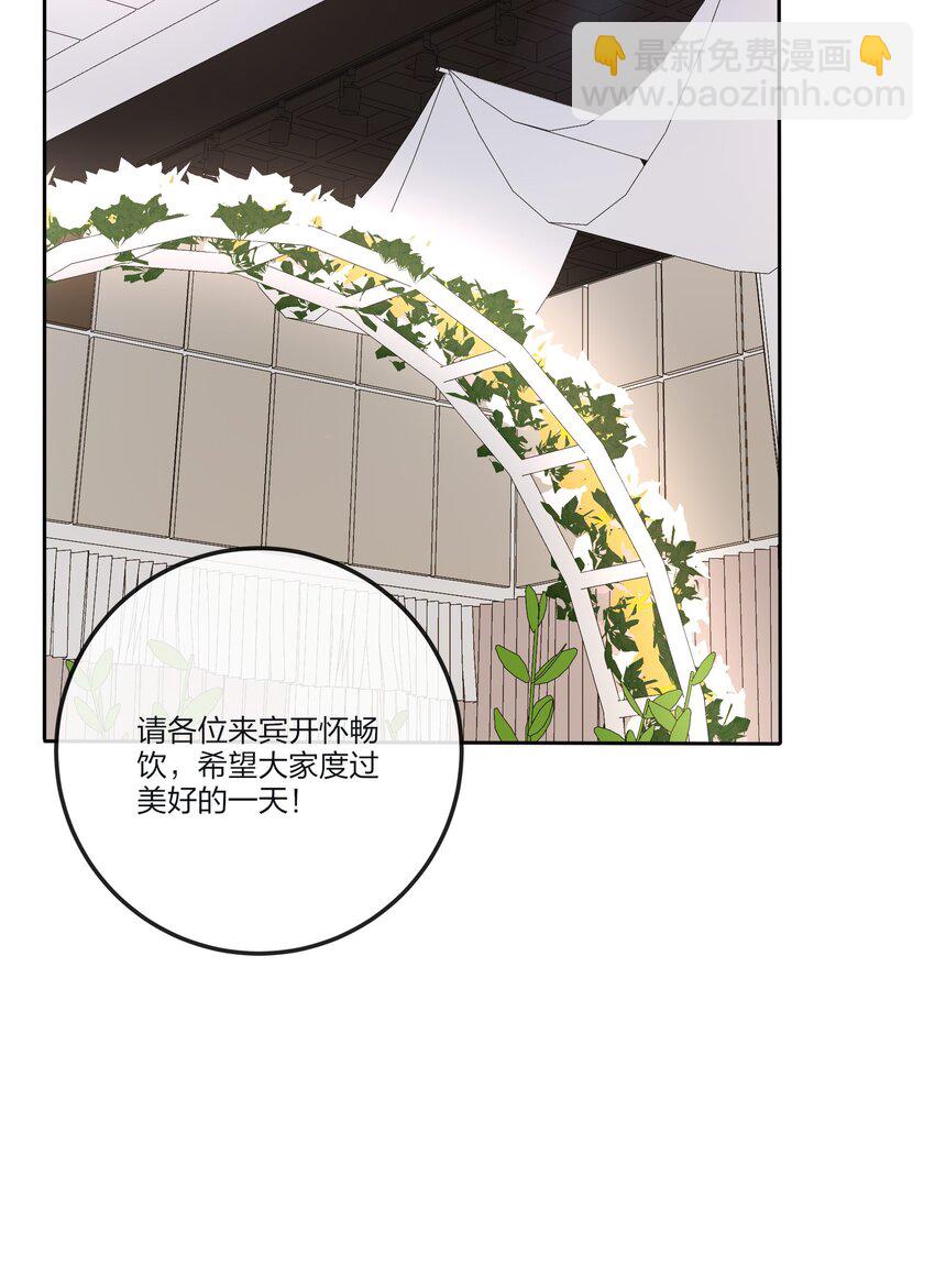 173 吃醋（评论抽官方周边）-第179话