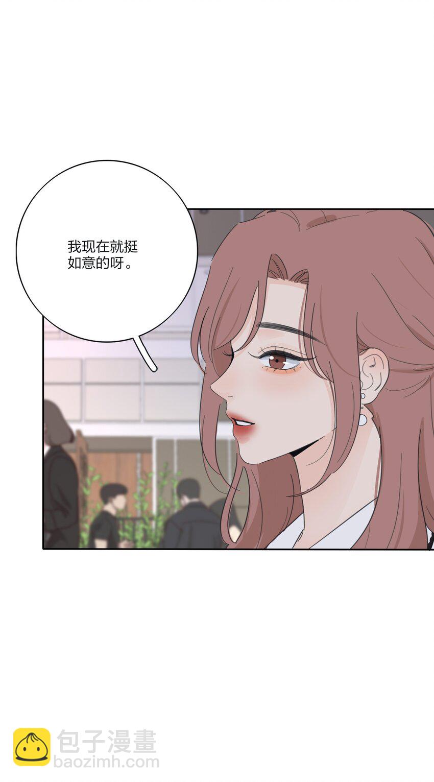 173 吃醋（评论抽官方周边）-第179话