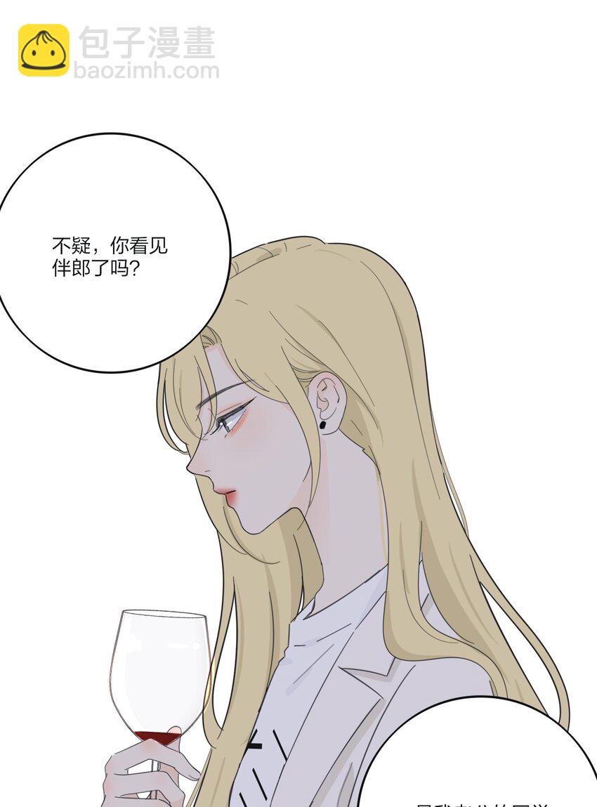 173 吃醋（评论抽官方周边）-第179话