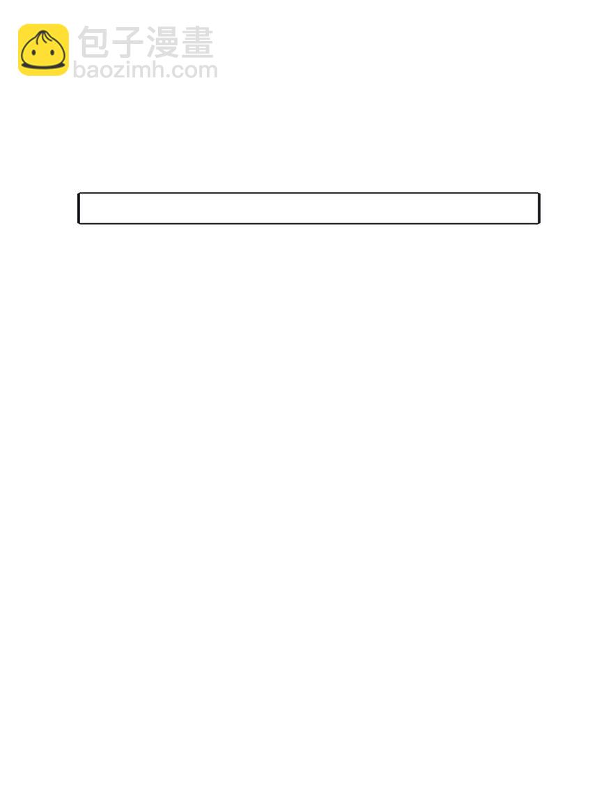 173 吃醋（评论抽官方周边）-第179话