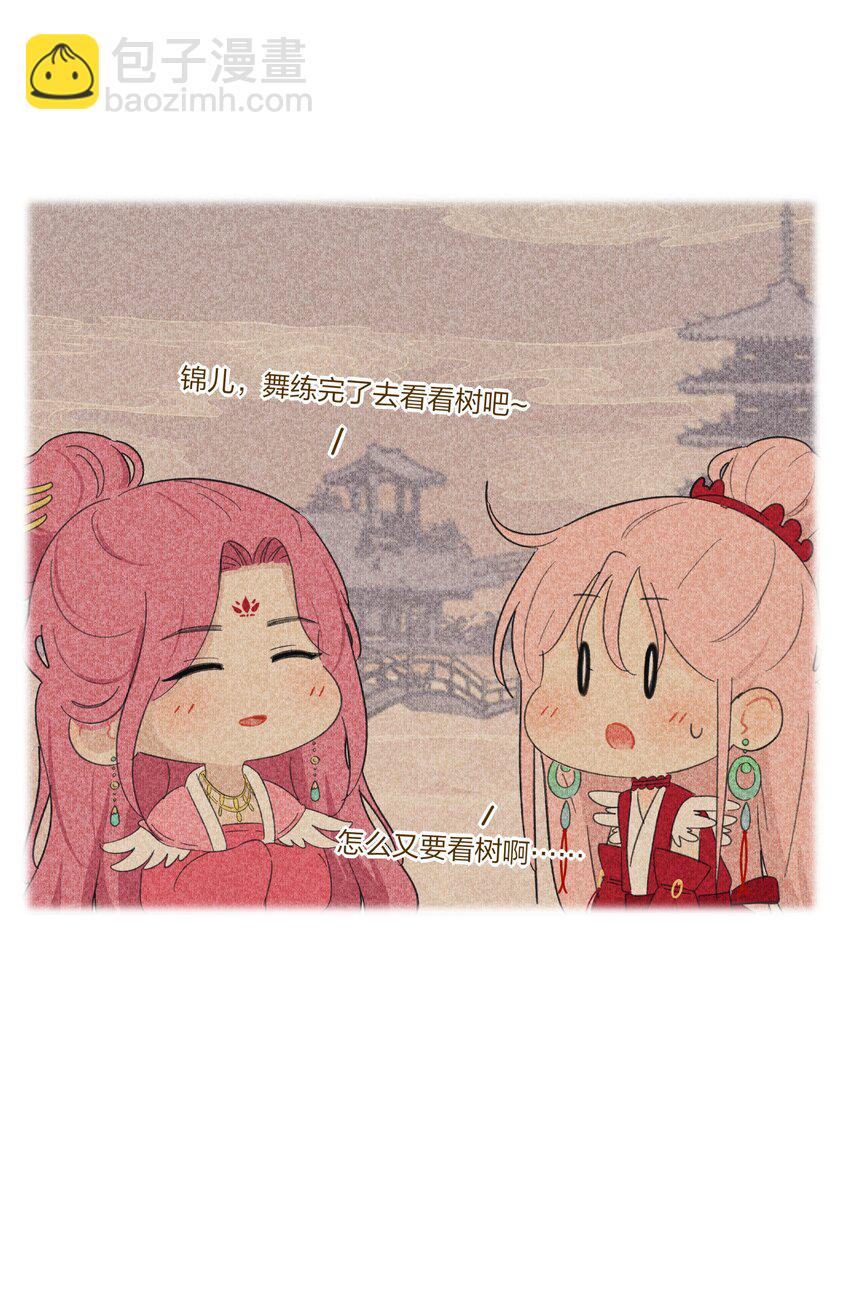 173 吃醋（评论抽官方周边）-第179话