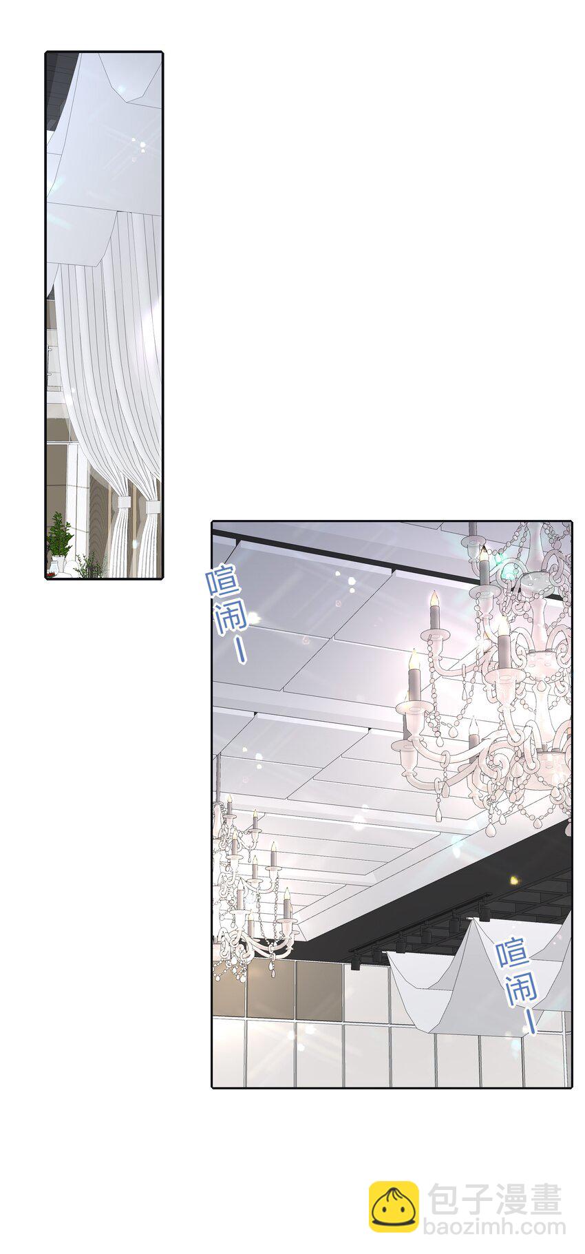 173 吃醋（评论抽官方周边）-第179话