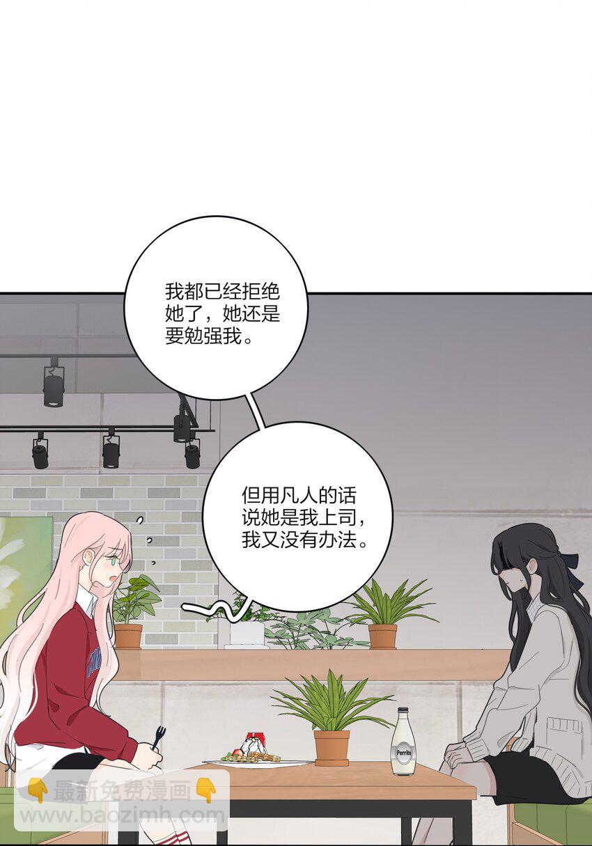 173 吃醋（评论抽官方周边）-第179话