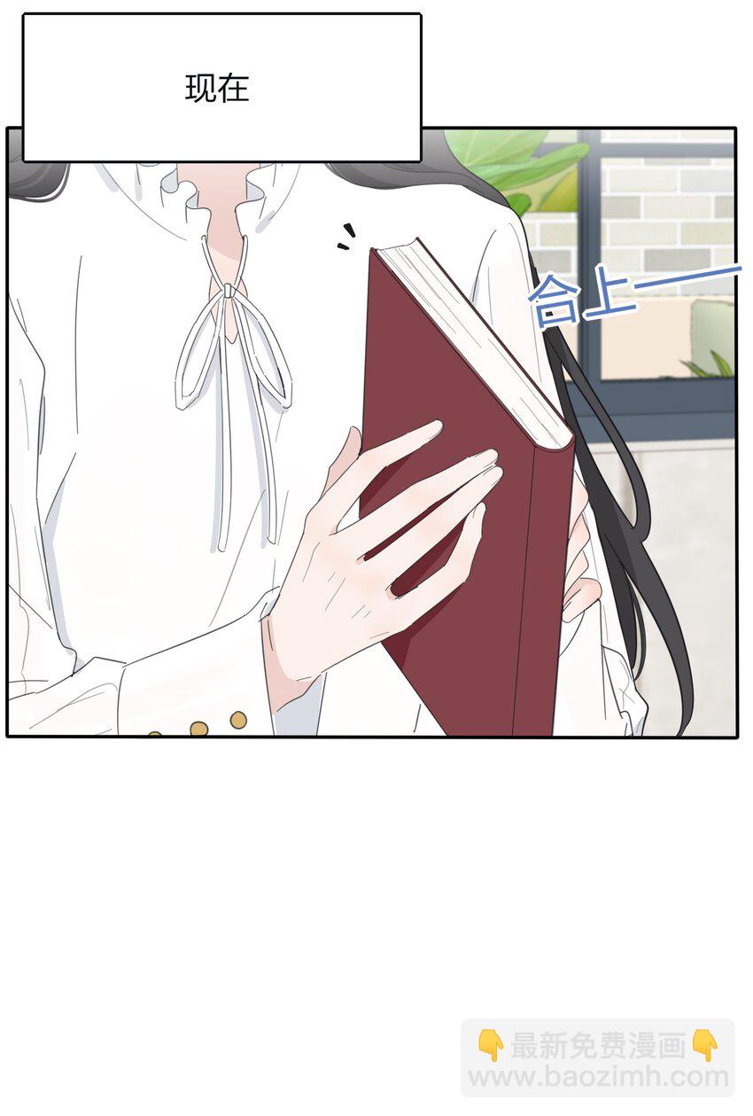 173 吃醋（评论抽官方周边）-第179话