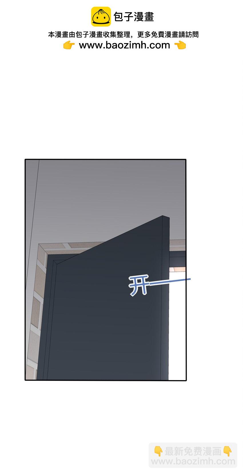 173 吃醋（评论抽官方周边）-第179话