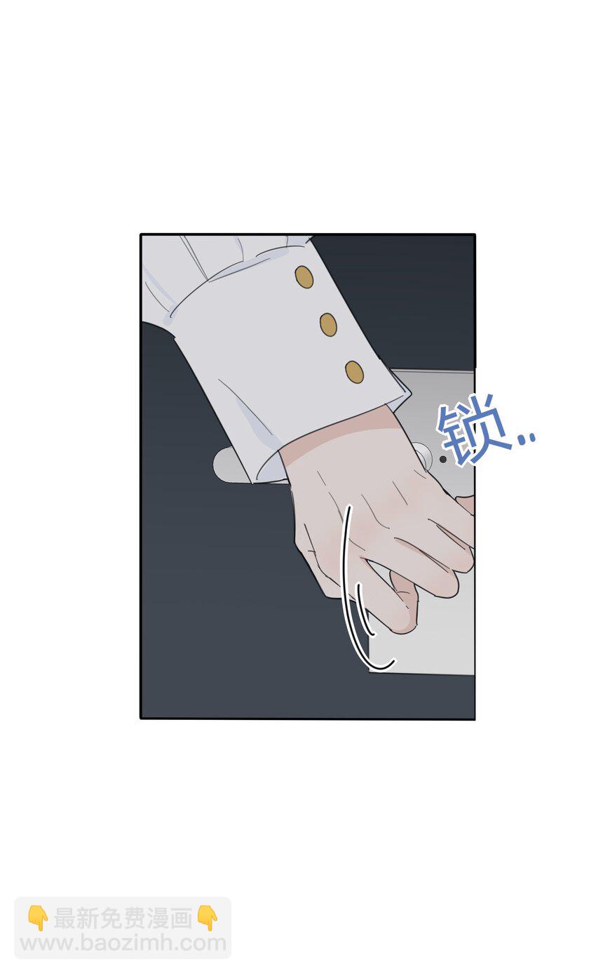 173 吃醋（评论抽官方周边）-第179话