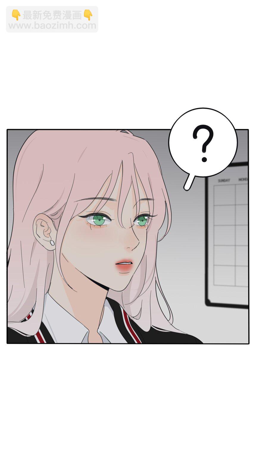 173 吃醋（评论抽官方周边）-第179话