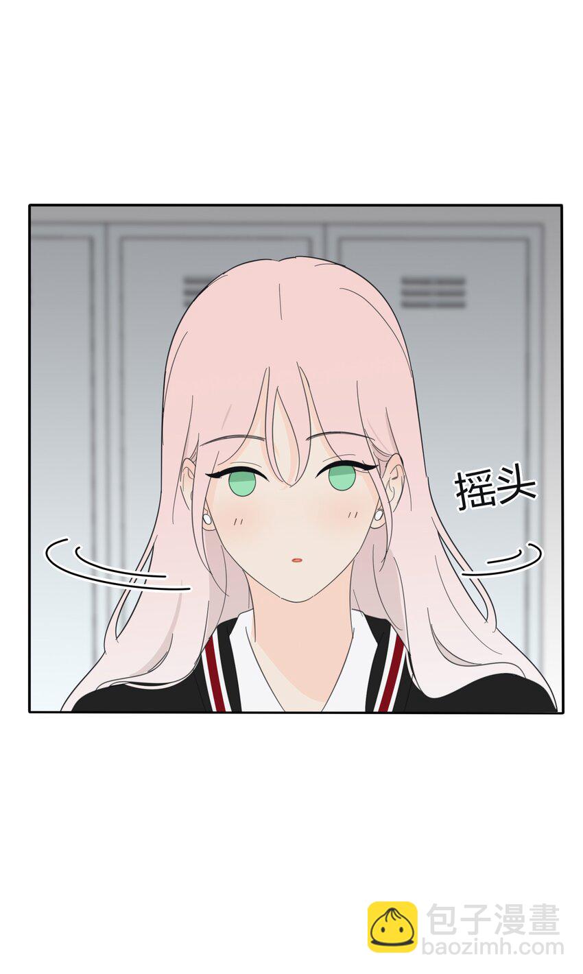 173 吃醋（评论抽官方周边）-第179话