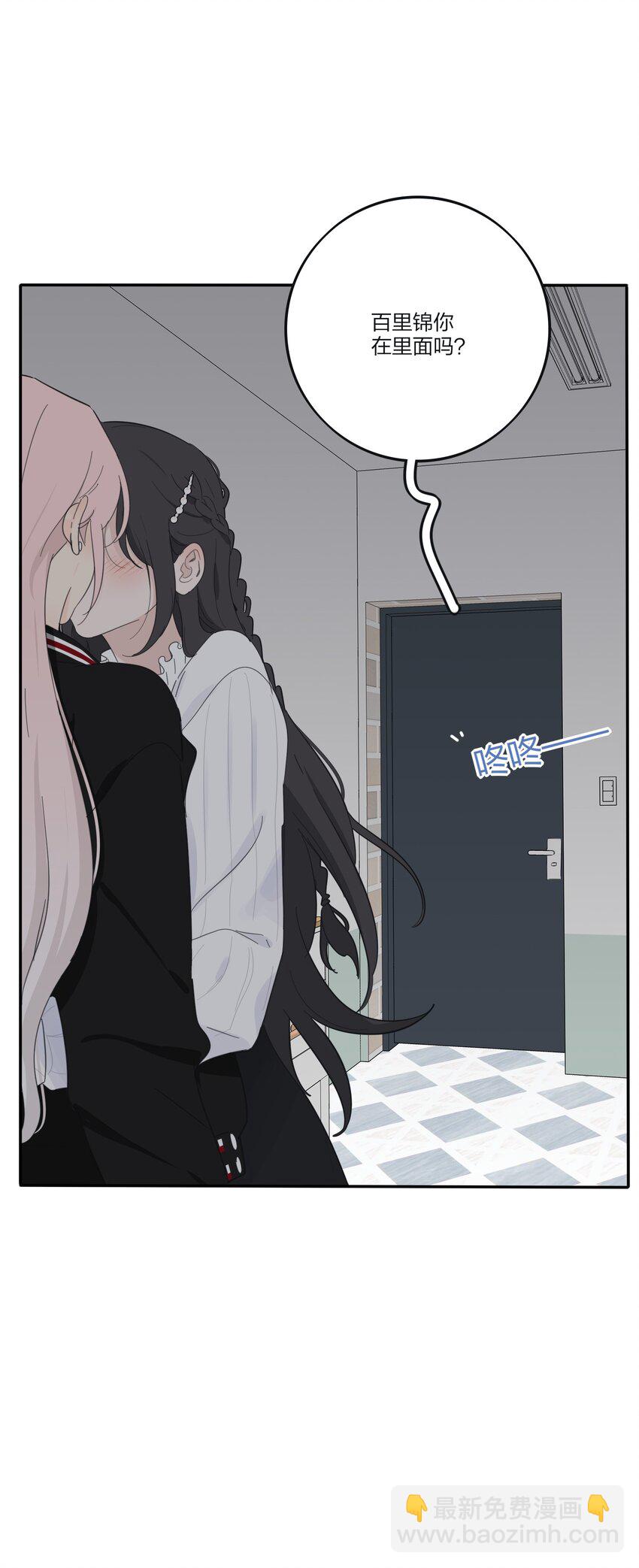 173 吃醋（评论抽官方周边）-第179话