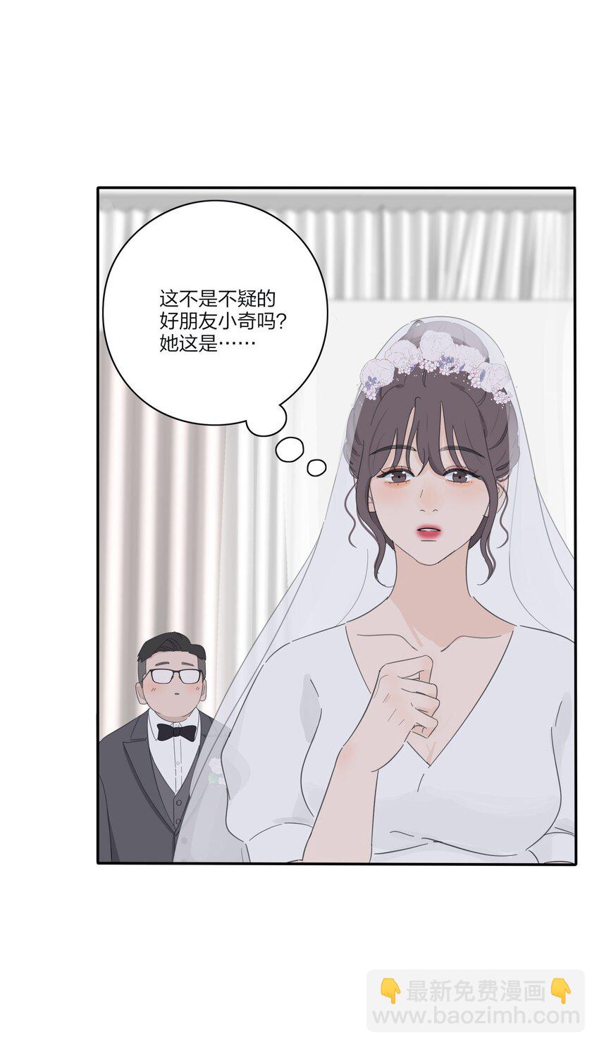 173 吃醋（评论抽官方周边）-第179话