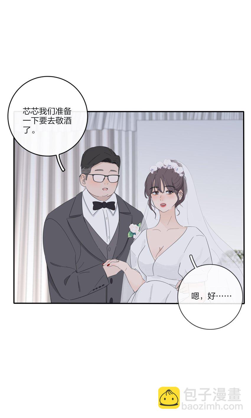 173 吃醋（评论抽官方周边）-第179话