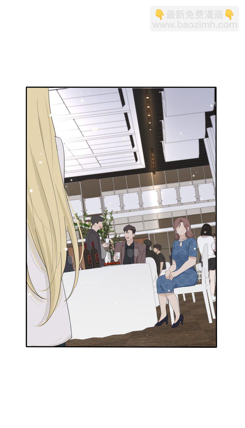 173 吃醋（评论抽官方周边）-第179话