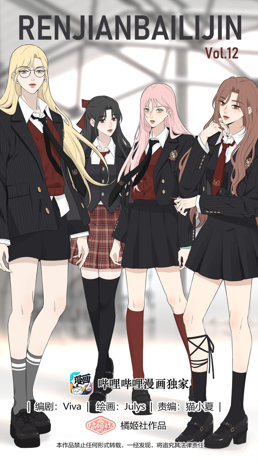 175 各执一词-第181话