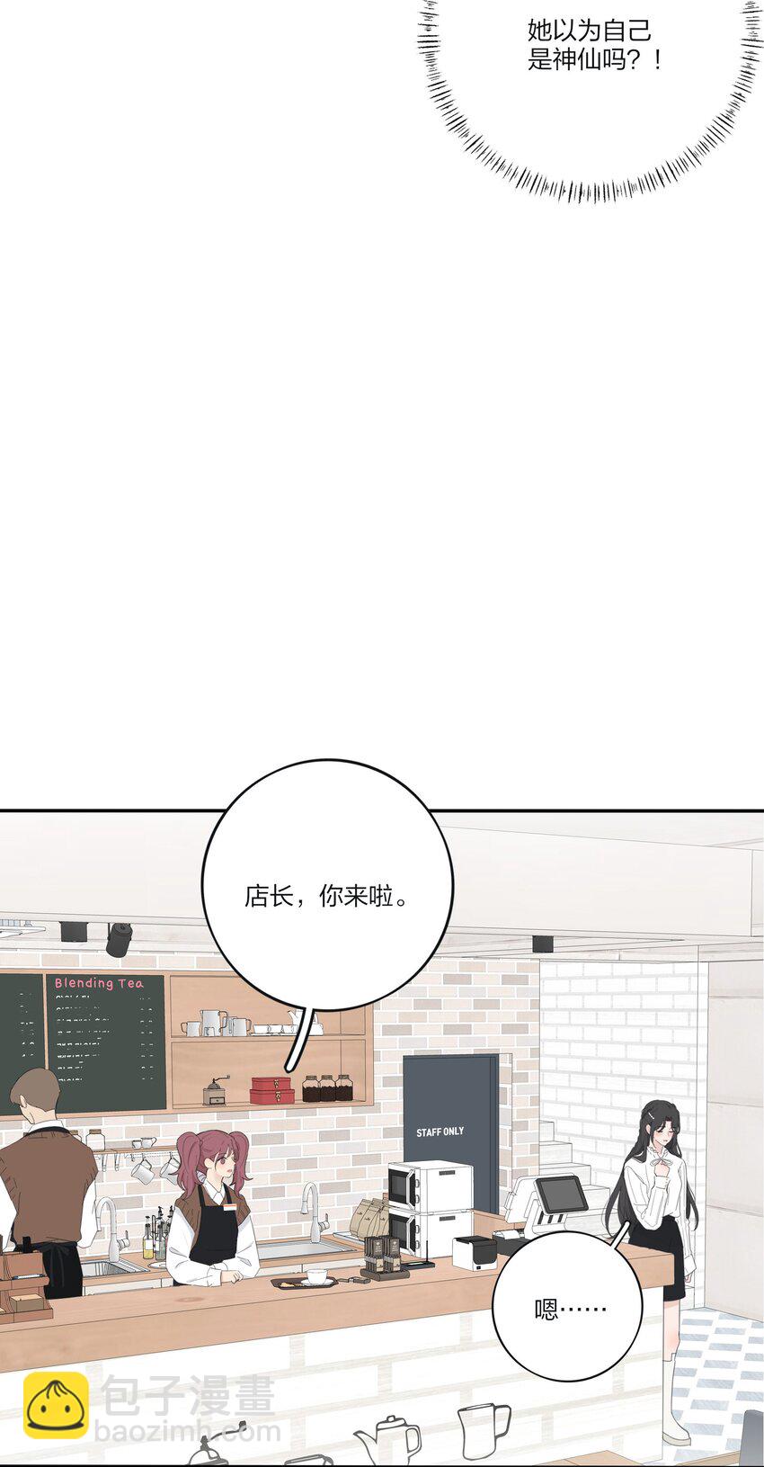 175 各执一词-第181话