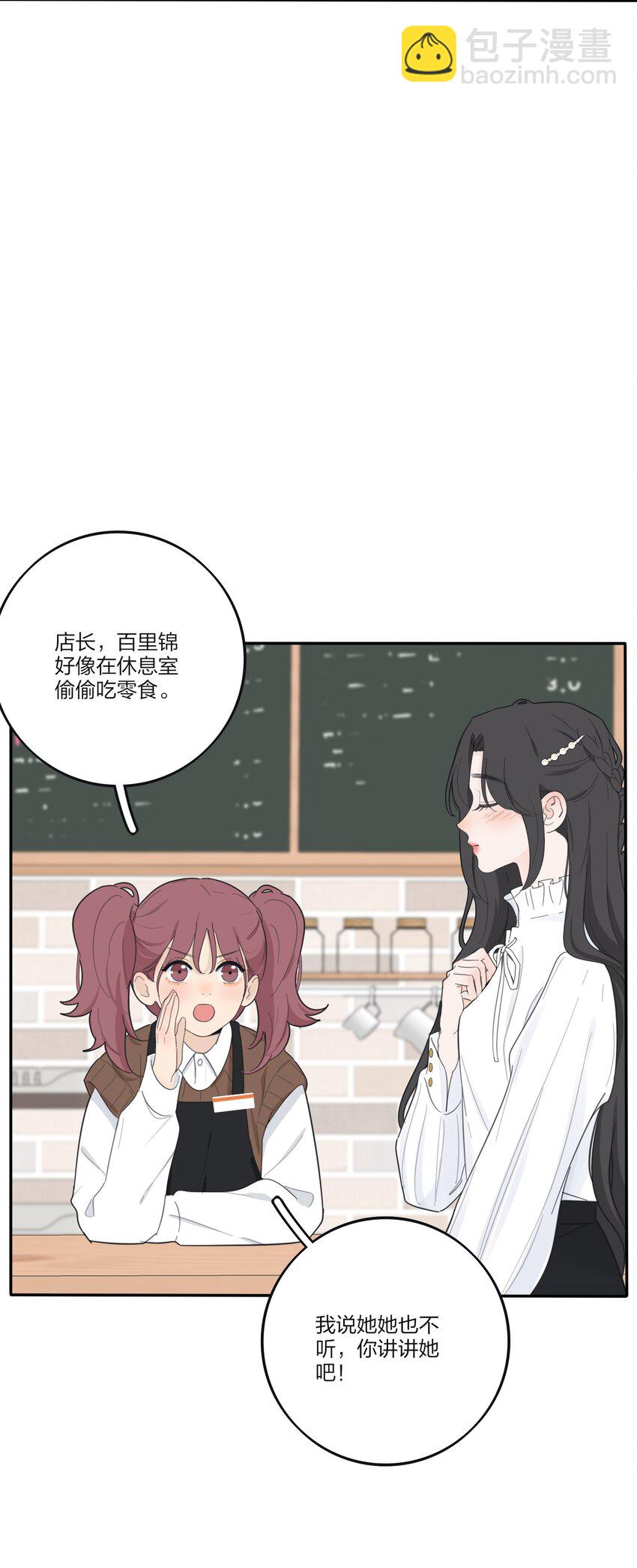 175 各执一词-第181话