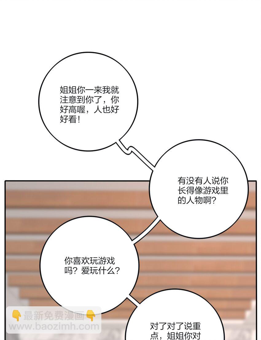 175 各执一词-第181话