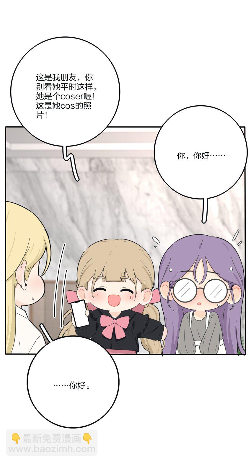 175 各执一词-第181话