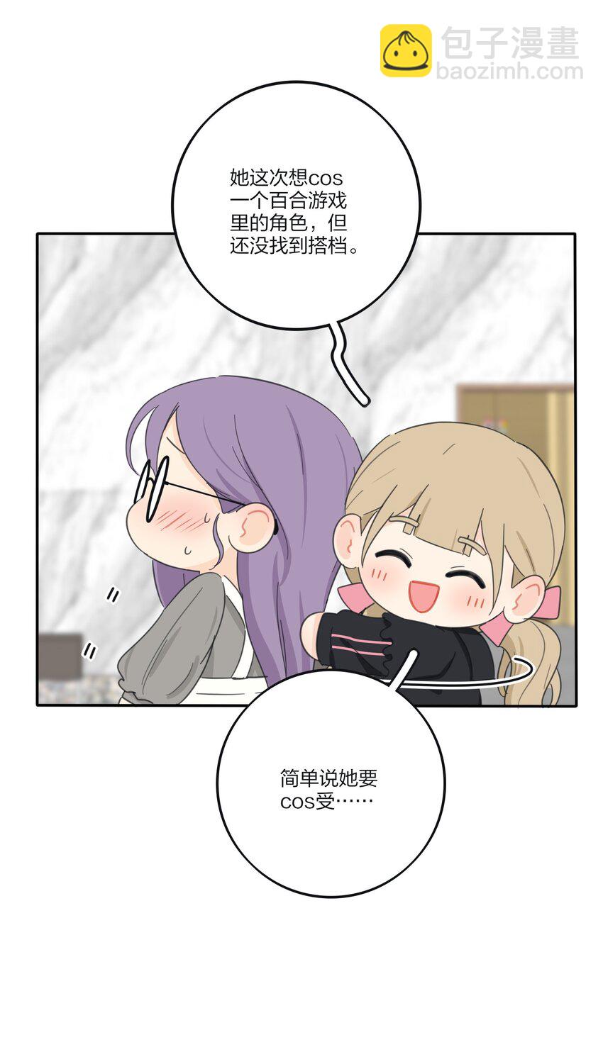 175 各执一词-第181话