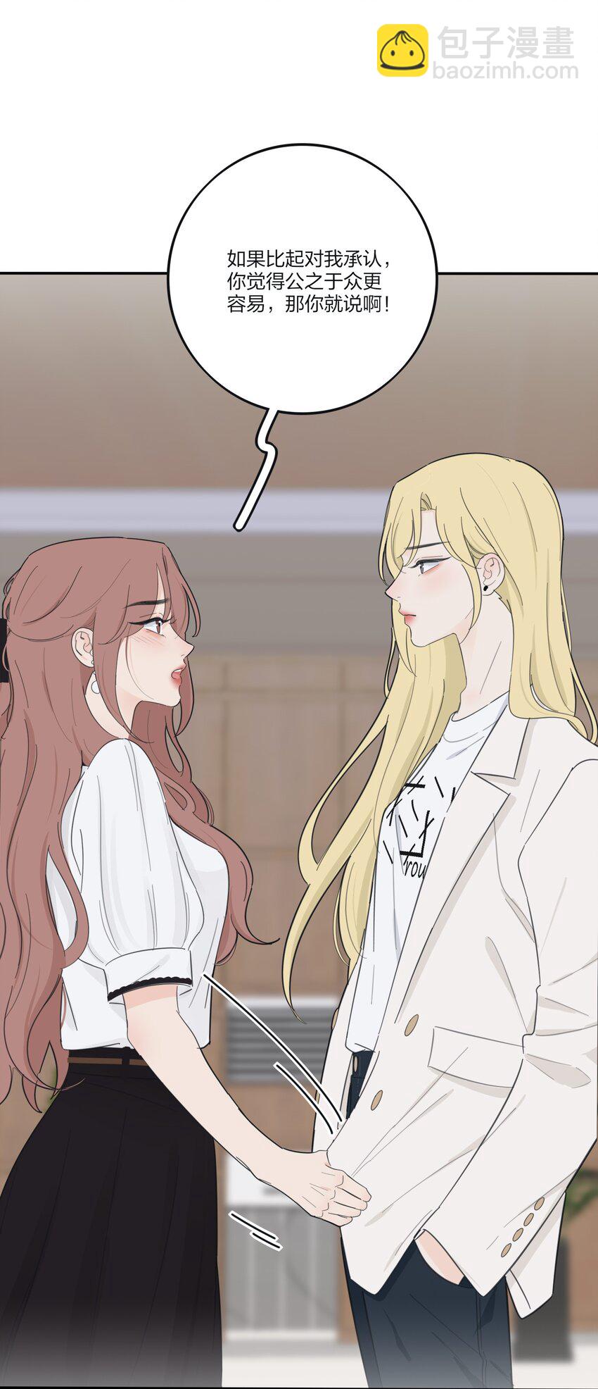 175 各执一词-第181话