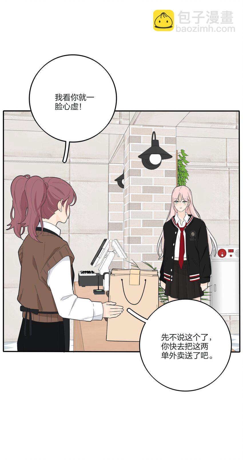 175 各执一词-第181话