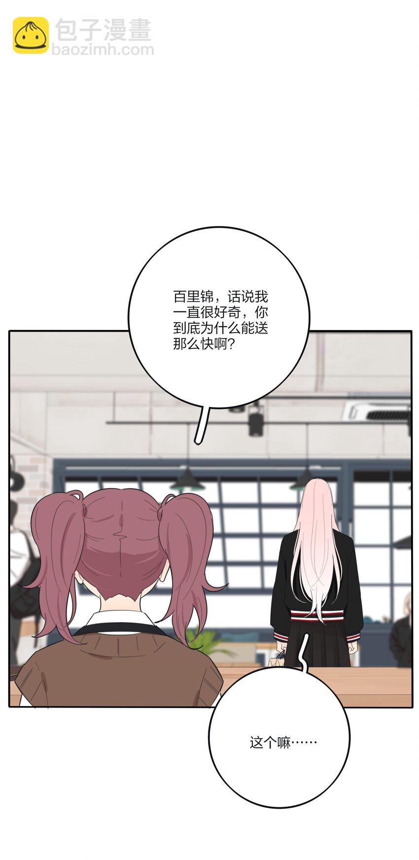 175 各执一词-第181话